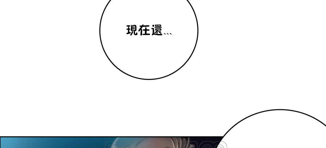 性骑士们-妓者第11话