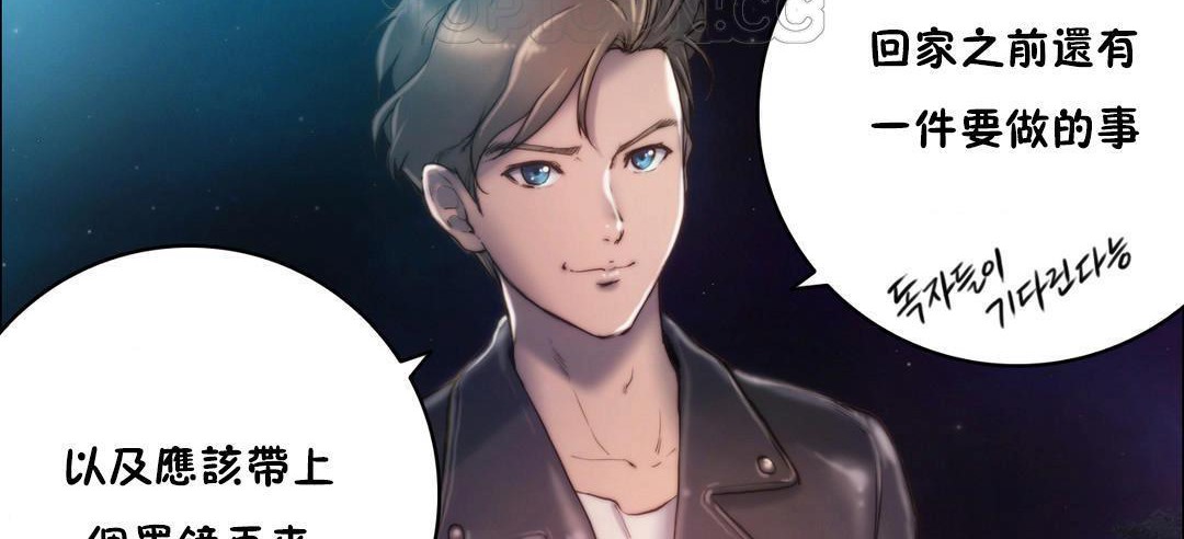 性骑士们-妓者第11话