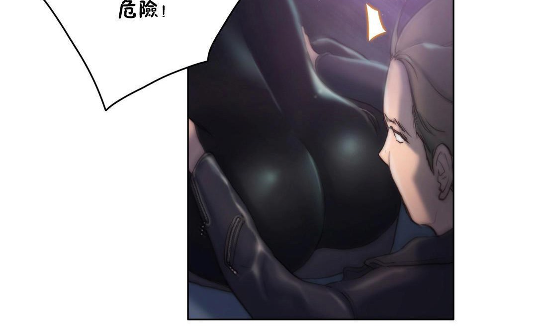 性騎士們-妓者第11話