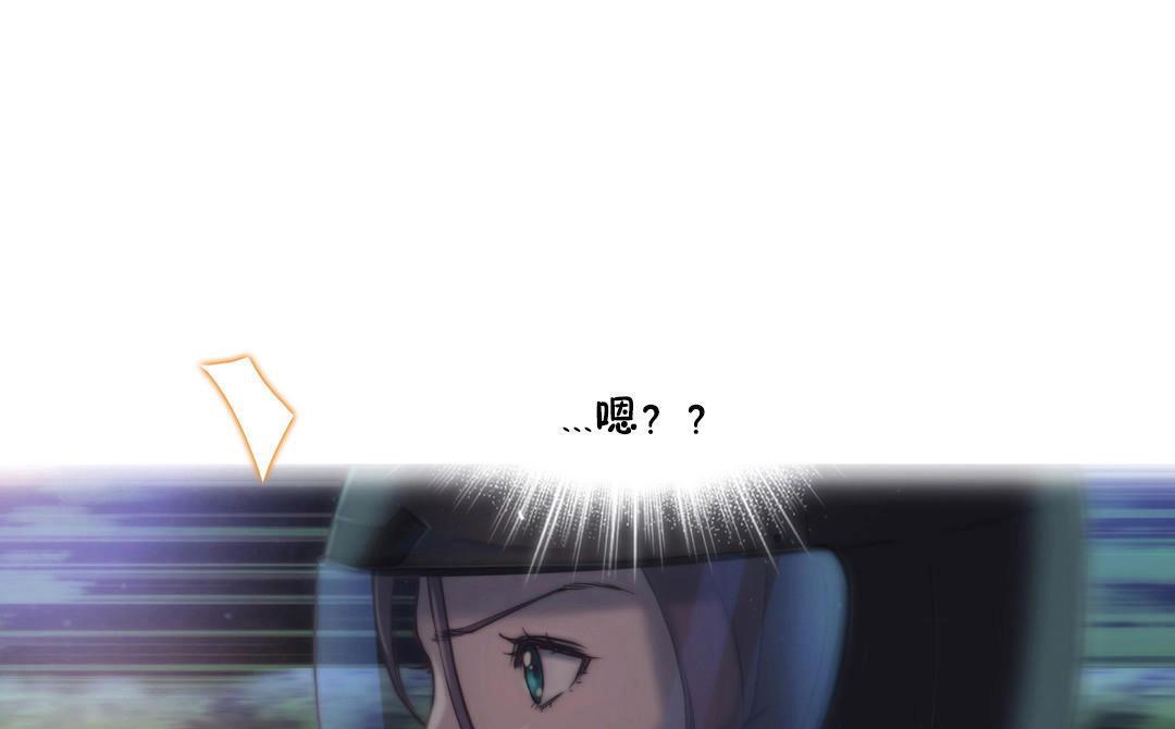 性骑士们-妓者第11话