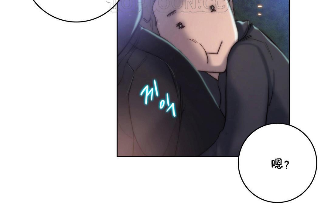 性骑士们-妓者第11话