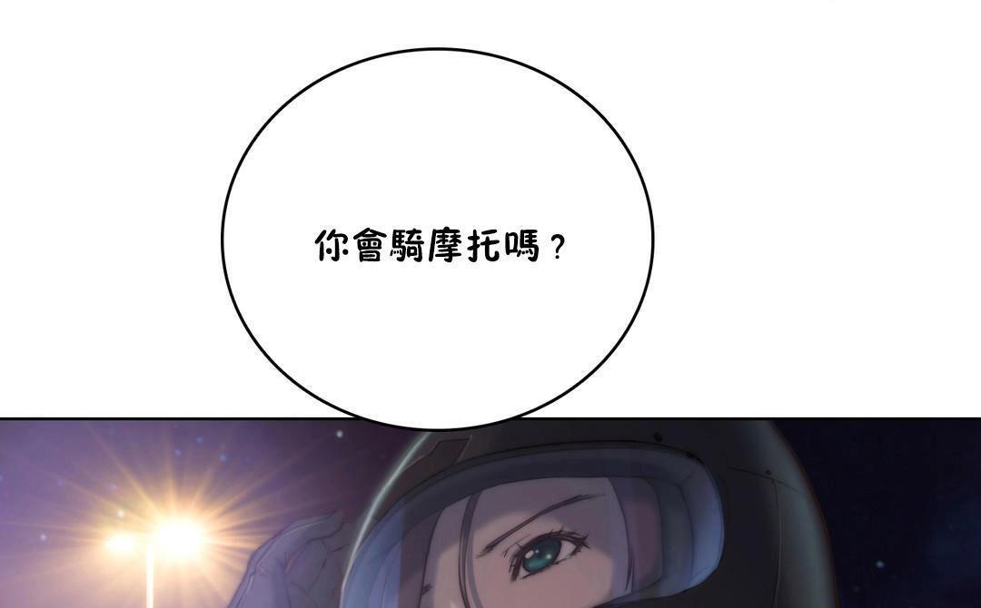 性騎士們-妓者第11話