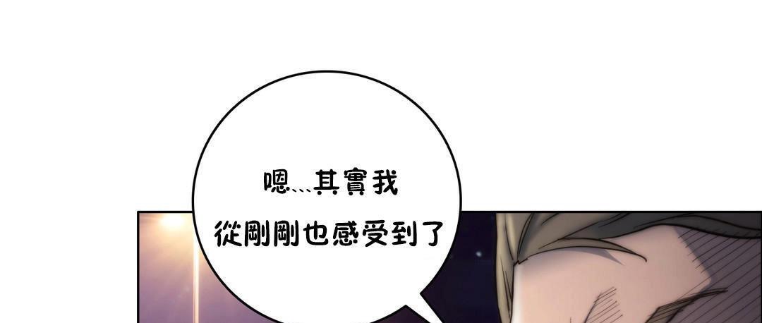 性騎士們-妓者第11話