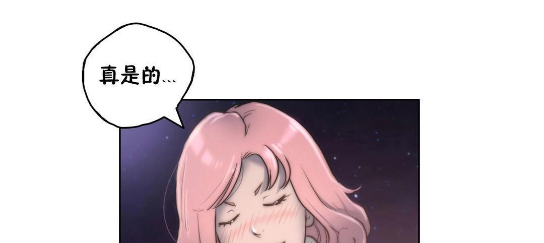 性騎士們-妓者第11話