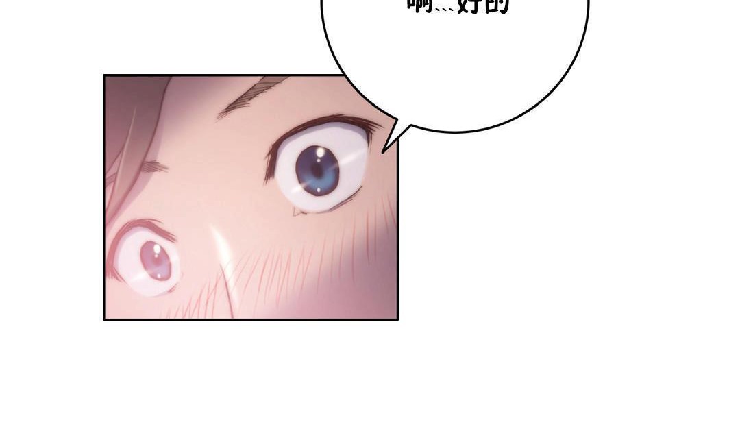 性騎士們-妓者第11話