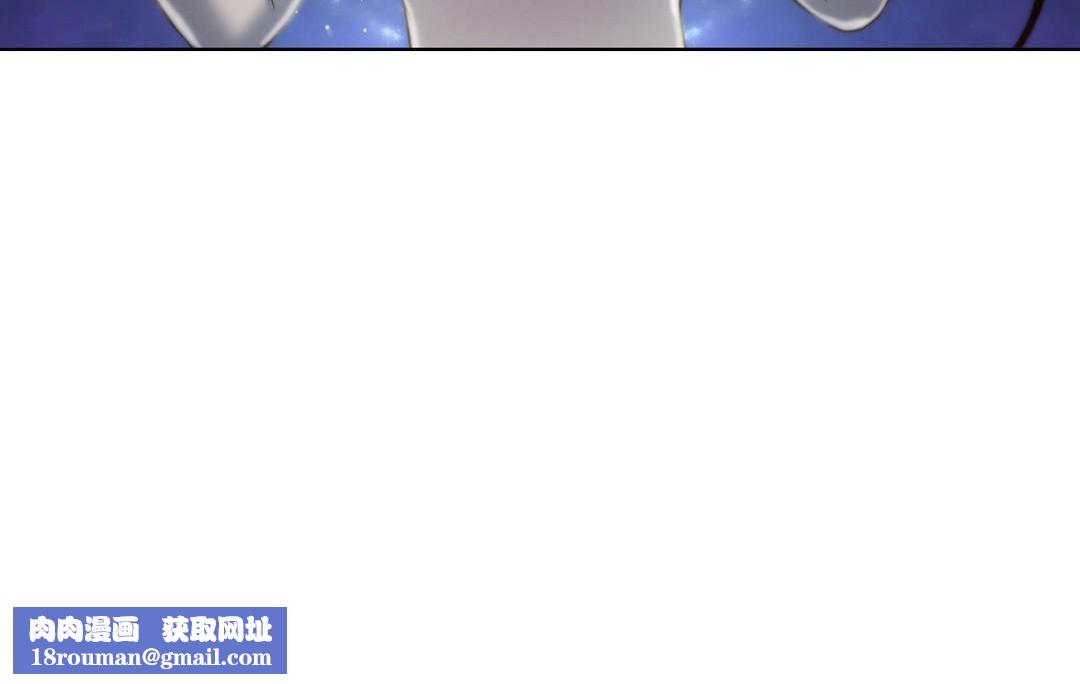 性騎士們-妓者第11話