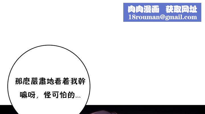 性骑士们-妓者第12话