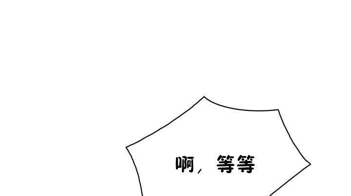 性騎士們-妓者第12話