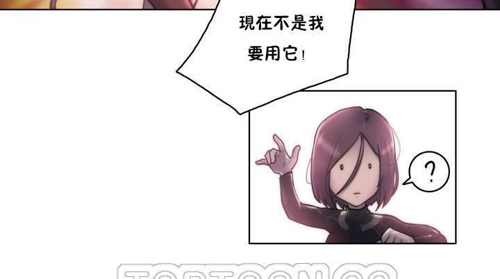 性騎士們-妓者第12話