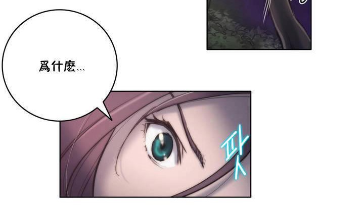 性骑士们-妓者第12话