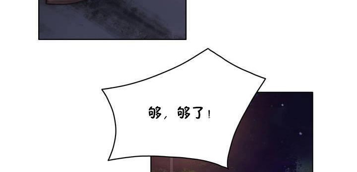 性騎士們-妓者第12話