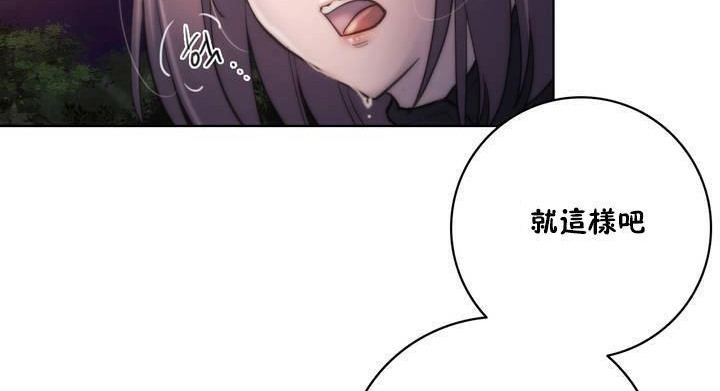 性騎士們-妓者第12話