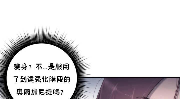 性骑士们-妓者第12话