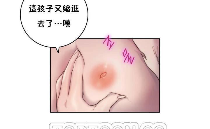 性騎士們-妓者第12話