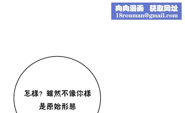 性骑士们-妓者第12话