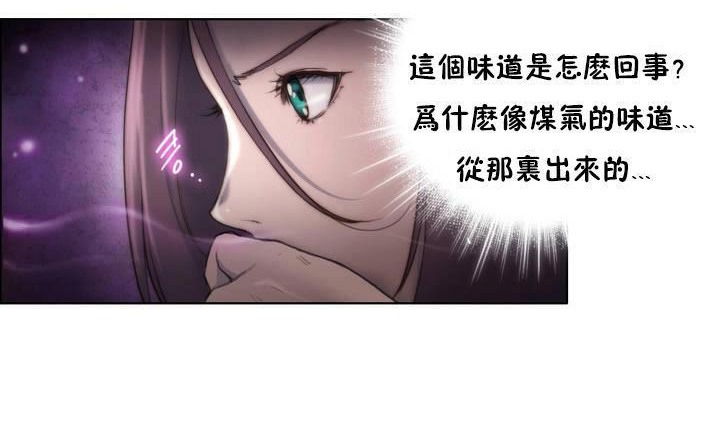 性騎士們-妓者第12話