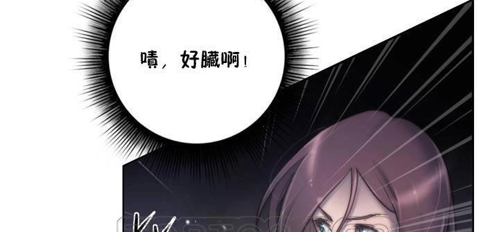 性騎士們-妓者第12話