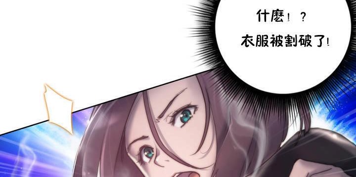 性骑士们-妓者第12话