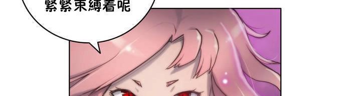 性騎士們-妓者第12話