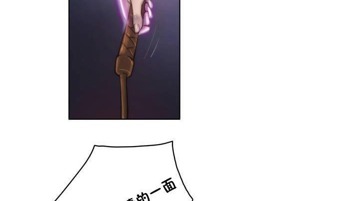 性騎士們-妓者第12話