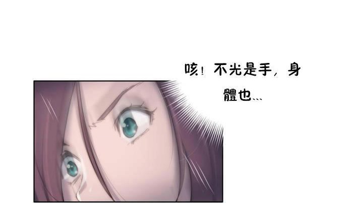 性骑士们-妓者第12话