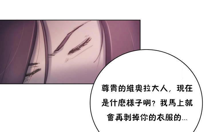 性騎士們-妓者第12話