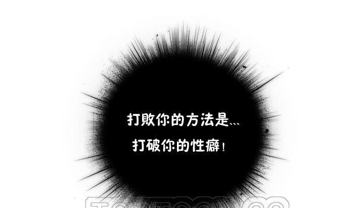 性骑士们-妓者第12话