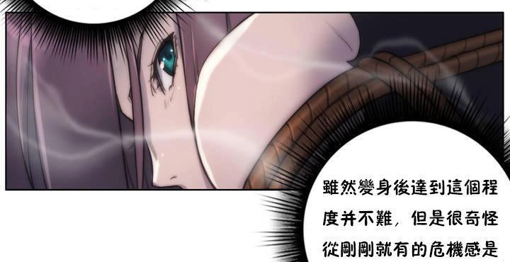 性骑士们-妓者第13话