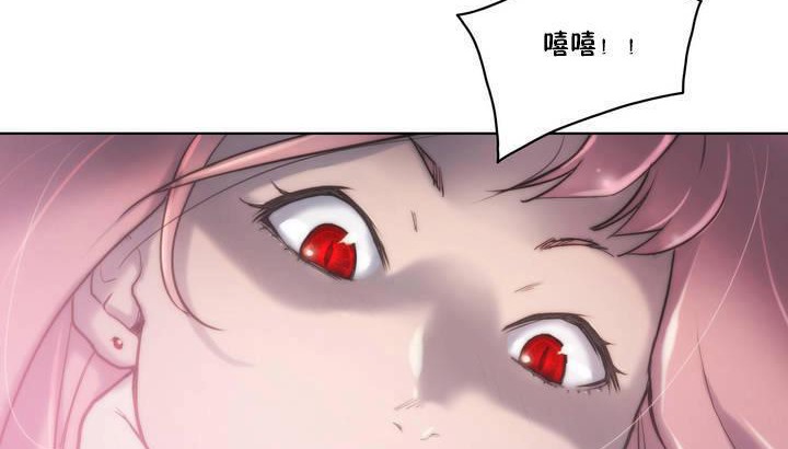 性騎士們-妓者第13話