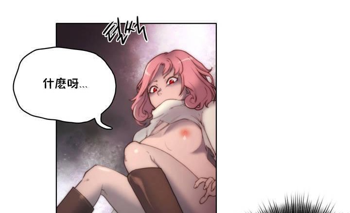 性騎士們-妓者第13話