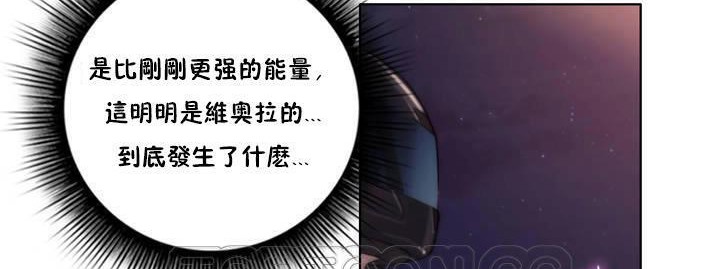 性騎士們-妓者第13話