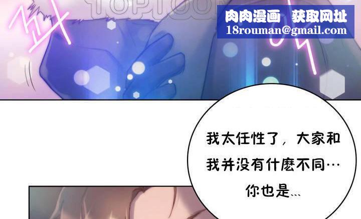 性骑士们-妓者第13话