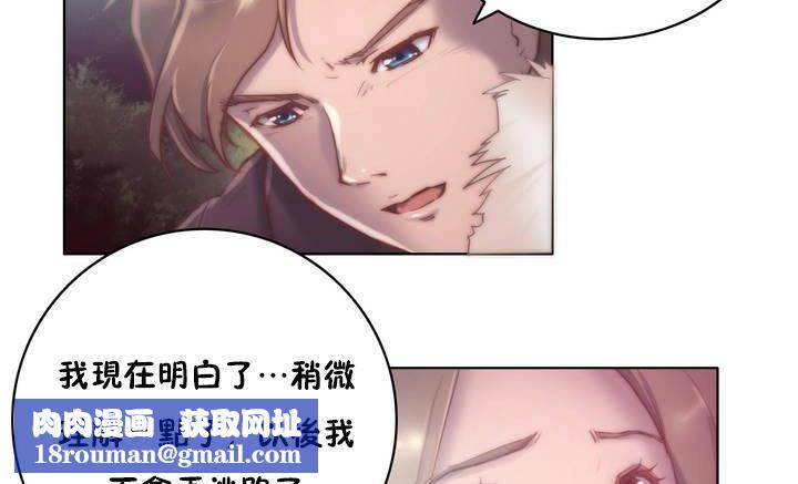 性骑士们-妓者第13话