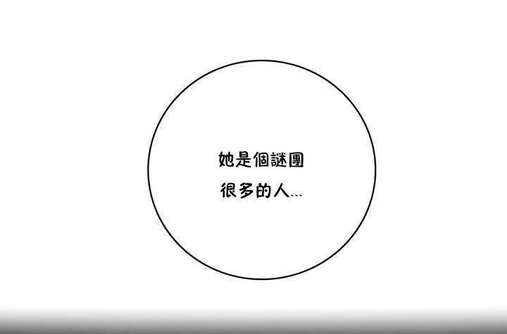 性骑士们-妓者第13话