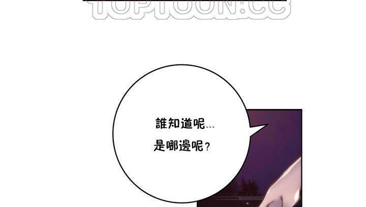 性騎士們-妓者第13話