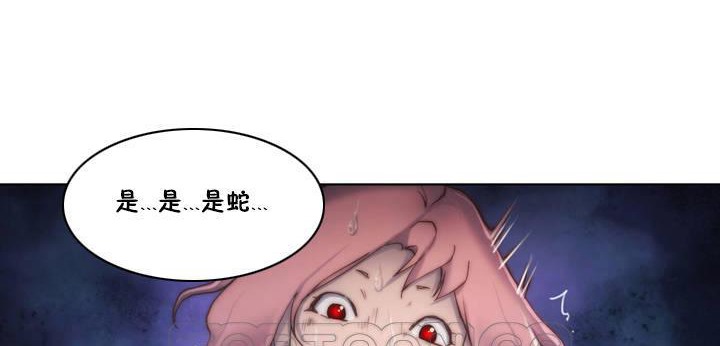 性騎士們-妓者第13話