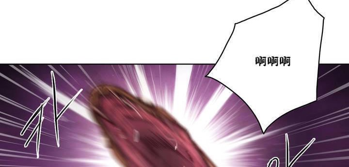 性騎士們-妓者第13話