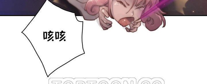 性騎士們-妓者第13話