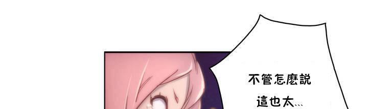 性騎士們-妓者第13話