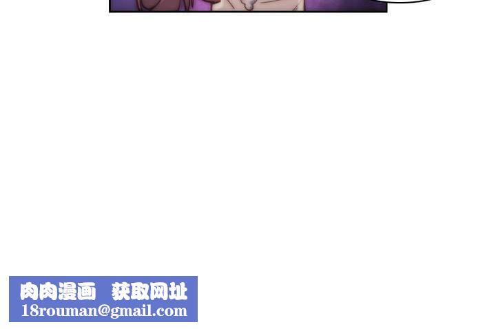 性騎士們-妓者第13話