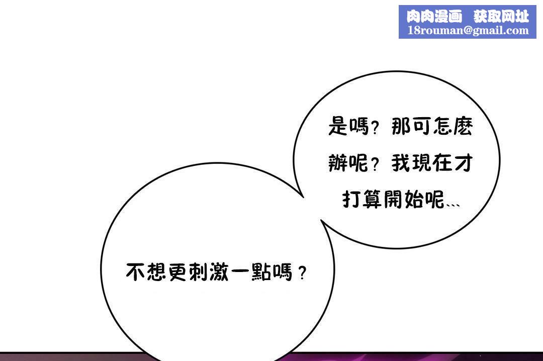 性骑士们-妓者第14话