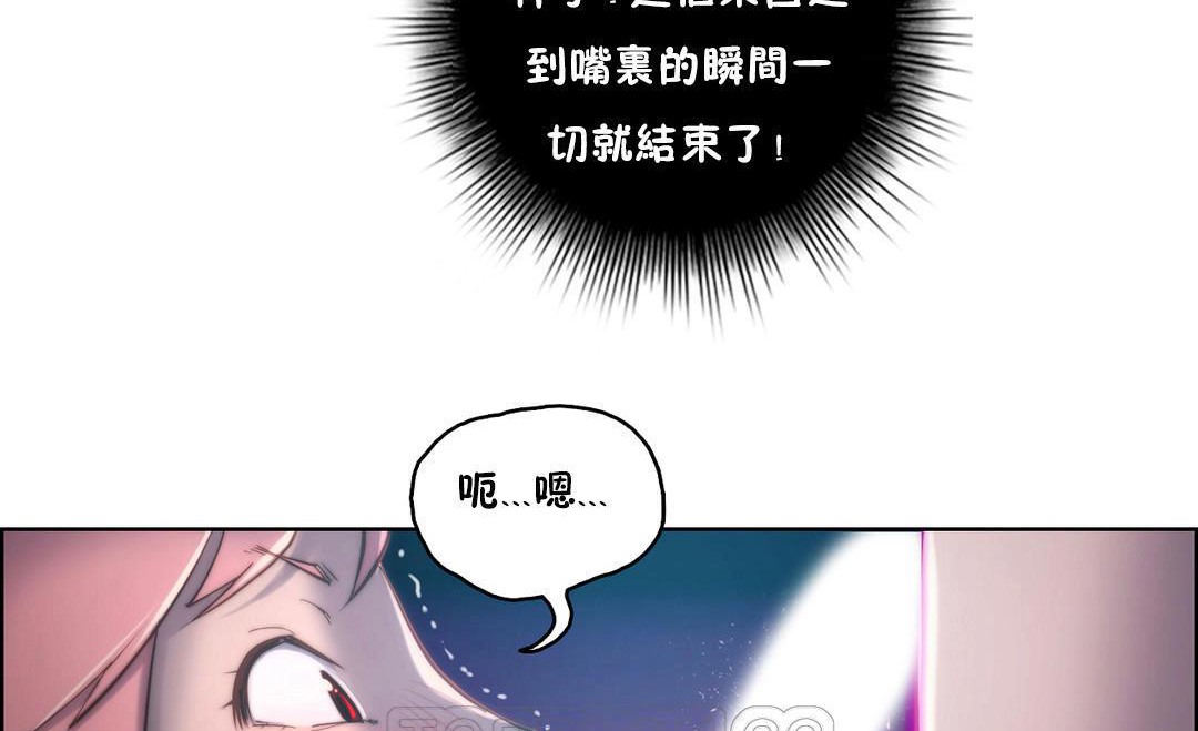性骑士们-妓者第14话