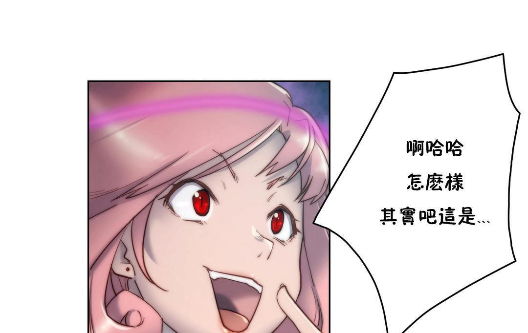 性騎士們-妓者第14話