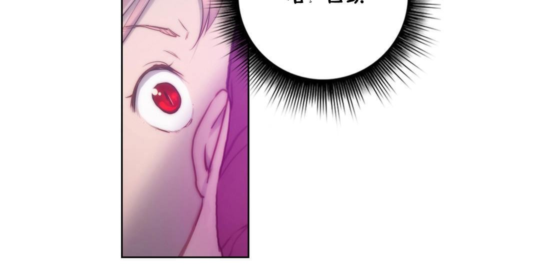 性騎士們-妓者第14話