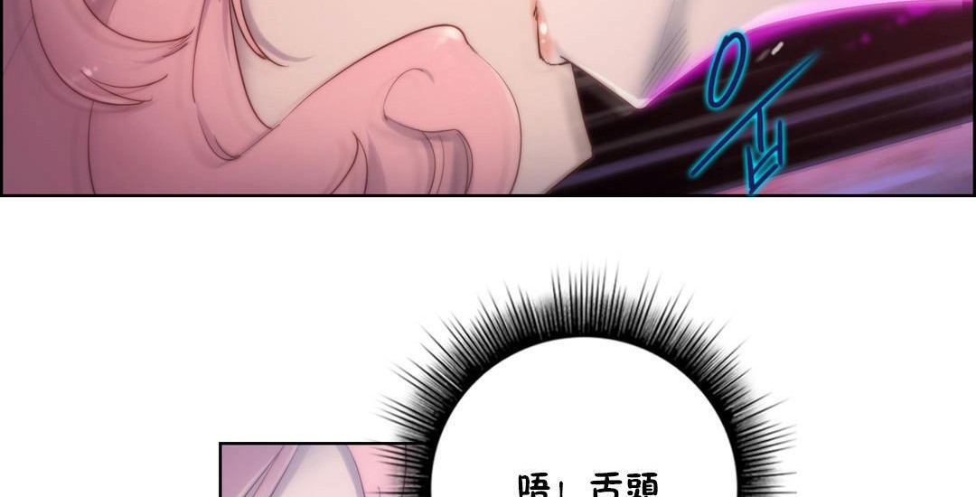 性騎士們-妓者第14話