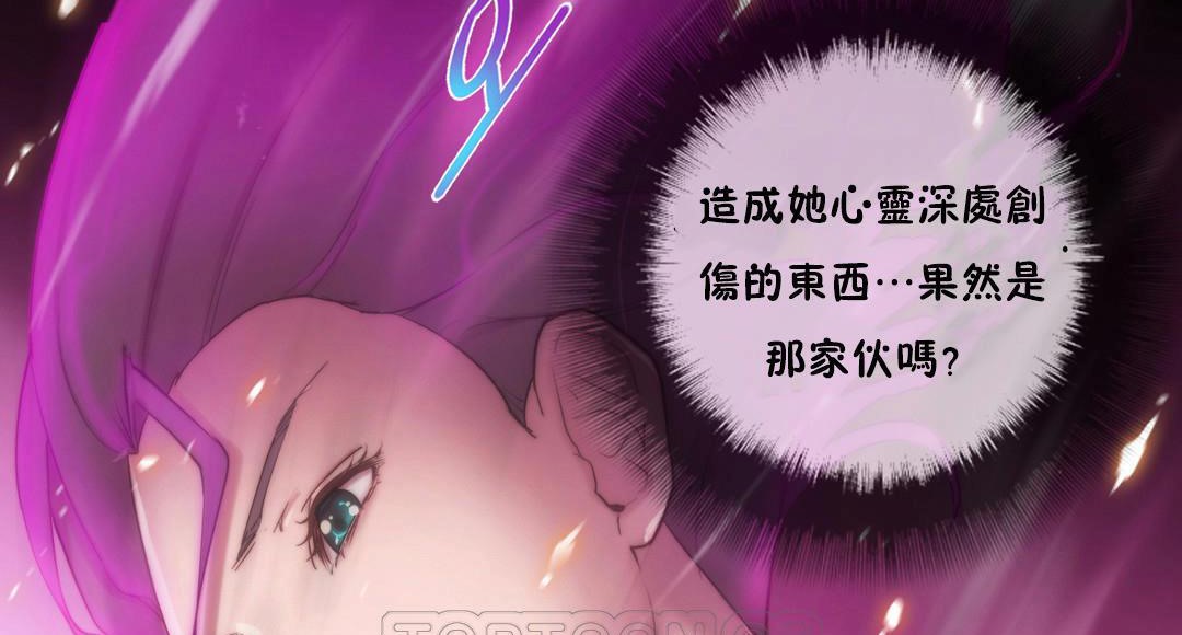 性骑士们-妓者第14话