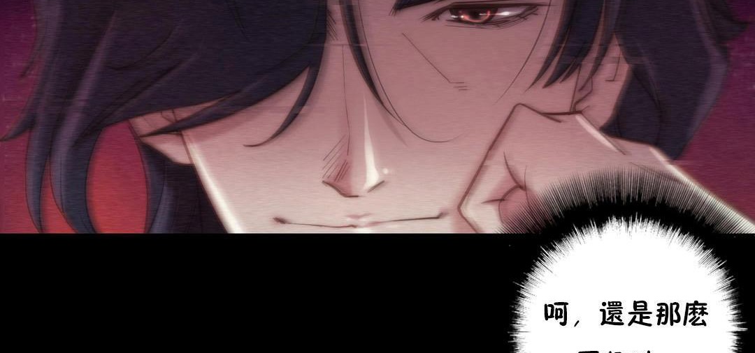 性騎士們-妓者第14話