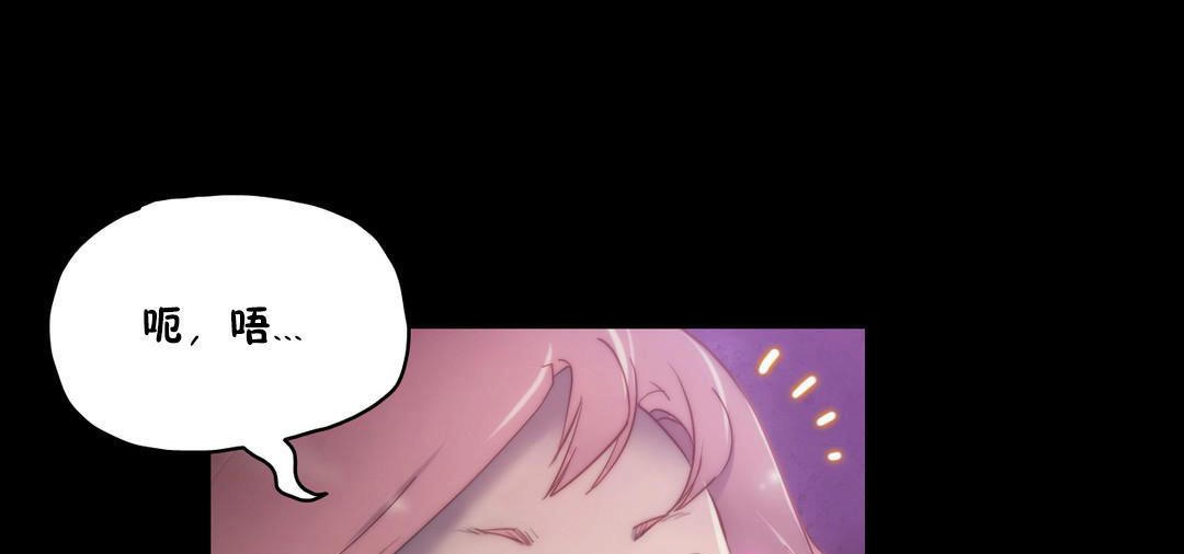 性骑士们-妓者第14话