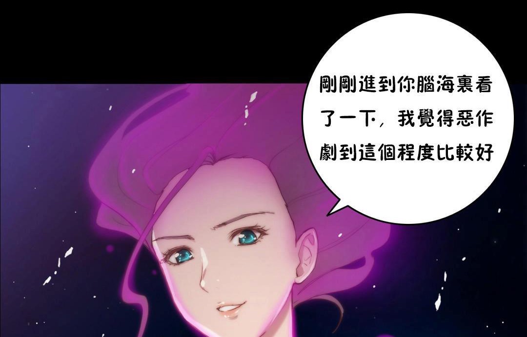 性騎士們-妓者第14話