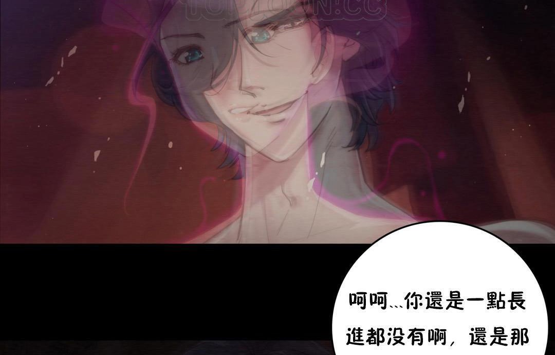 性騎士們-妓者第14話